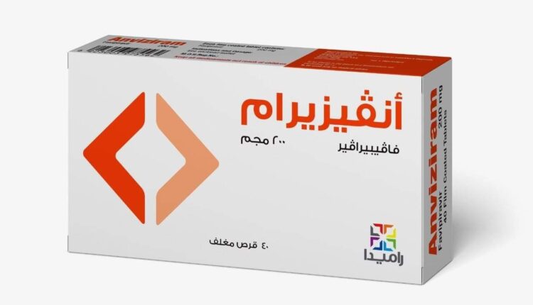 عقار «أنفيزيرام» لعلاج مرضى كورونا