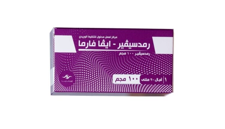 عقار ريمديسفير لعلاج كورونا