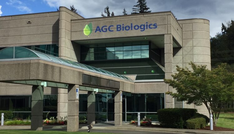 مقر شركة «AGC Biologics» العالمية