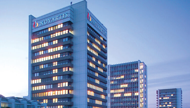 مقر شركة نوفارتس السويسرية للأدوية