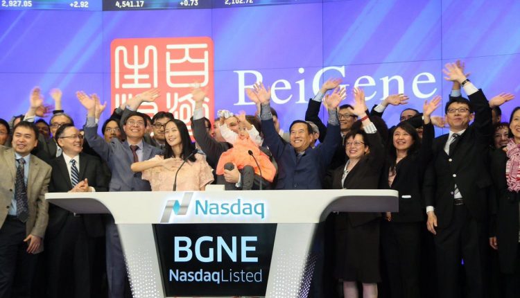 شعار شركة بيجن الصينية للتكنولوجيا الحيوية