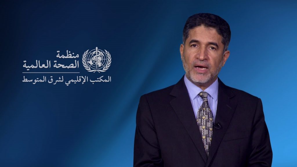 د. أحمد المنظري.. المدير الاقليمي لمنظمة الصحة العالمية