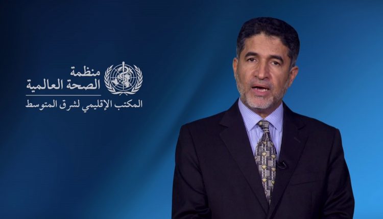 د. أحمد المنظري.. المدير الاقليمي لمنظمة الصحة العالمية