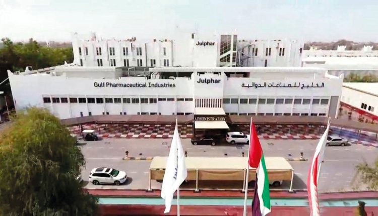 شعار شركة الخليج للصناعات الدوائية «جلفار»