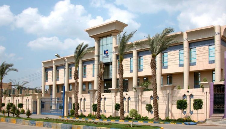 مصنع سيجما فارما للصناعات الدوائية