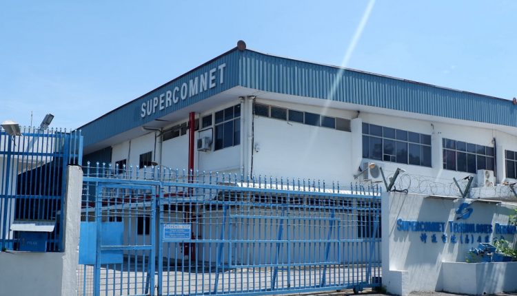 مقر شركة Supercomnet في ماليزيا
