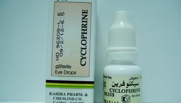 قطرة Cyclophrine لتوسيع حدقة العين والتهاب الطبقة الداخلية - سوق الدواء