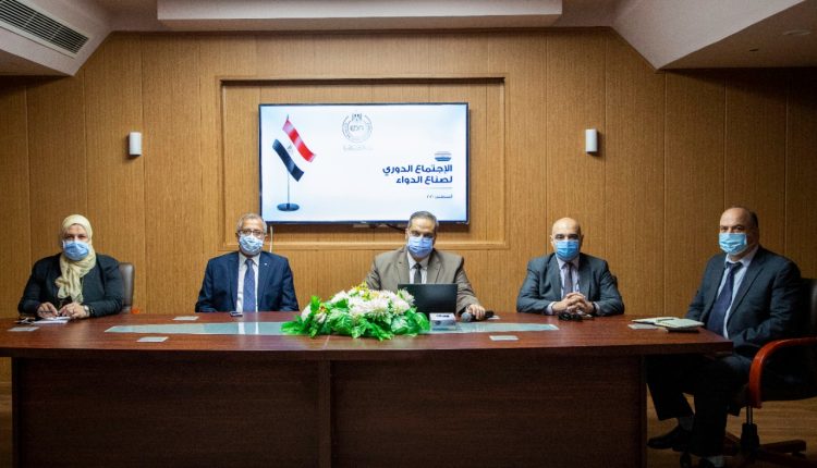 اجتماع رئيس هيئة الدواء مع ممثلي شركات ومصنعي الأدوية