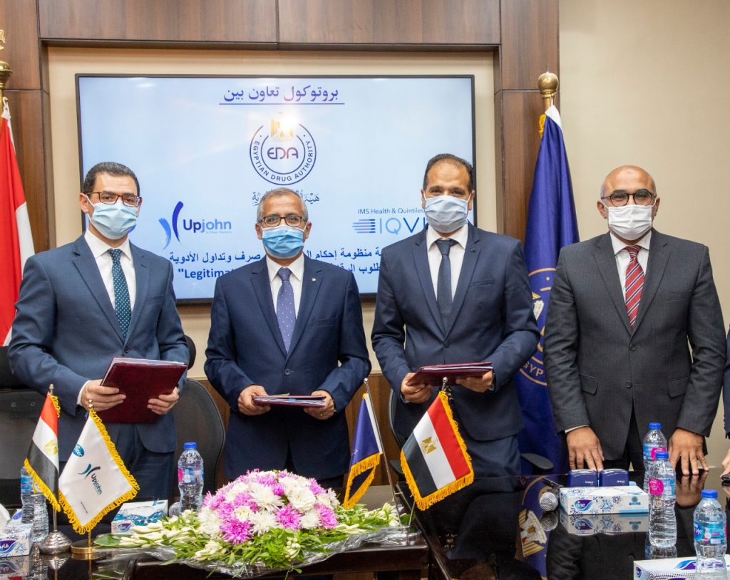 «هيئة الدواء» توقع بروتوكول تعاون مع شركتي «أبچون و ايكيوفيا» لميكنة صرف وتداول الأدوية