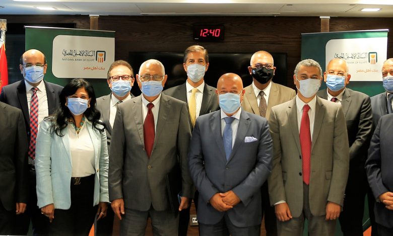 قيادات البنك الأهلي وشركة فارما أوفرسيز