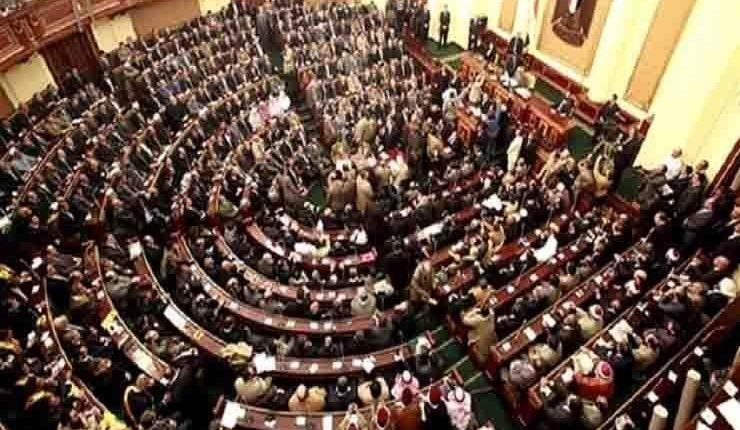 مجلس النواب