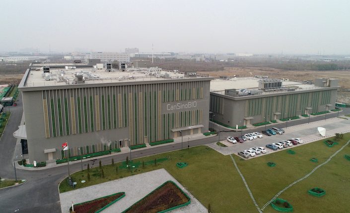 مقر شركة CanSino Biologics الصينية للقاحات