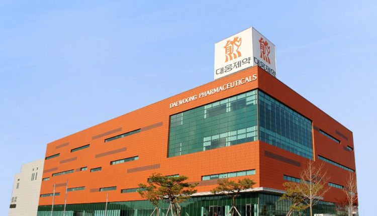 مقر شركة دايوونغ للأدوية Daewoong Pharma الكورية الجنوبية