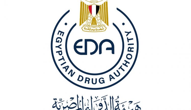 شعار هيئة الدواء المصرية