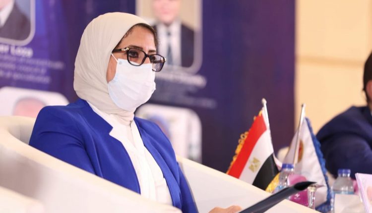 الدكتورة هالة زايد وزيرة الصحة
