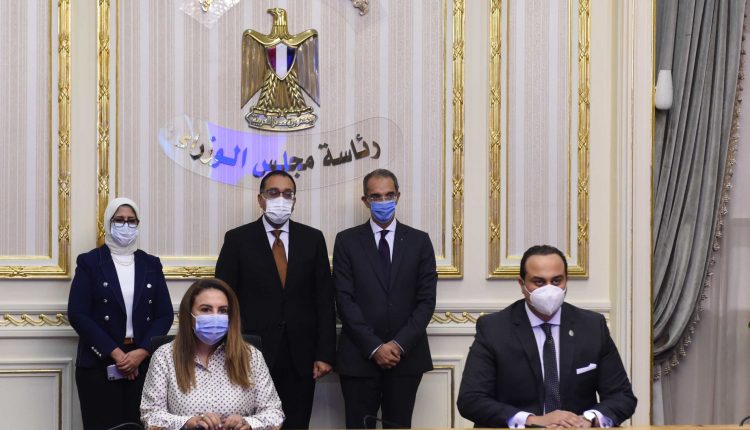 الهيئة العامة للرعاية الصحية