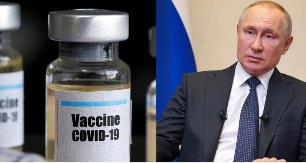 روسيا تبيع 32 مليون جرعة من لقاح كورونا «Sputnik-V» الى المكسيك اسم Sputnik-V