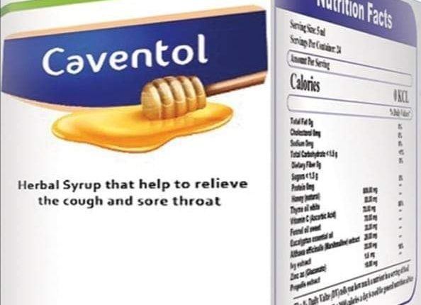 مستحضر كافينتول - Caventol» لعلاج الكحة الجافة