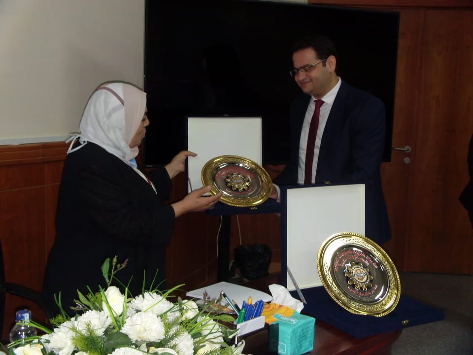 جائزة مجموعة أكديما