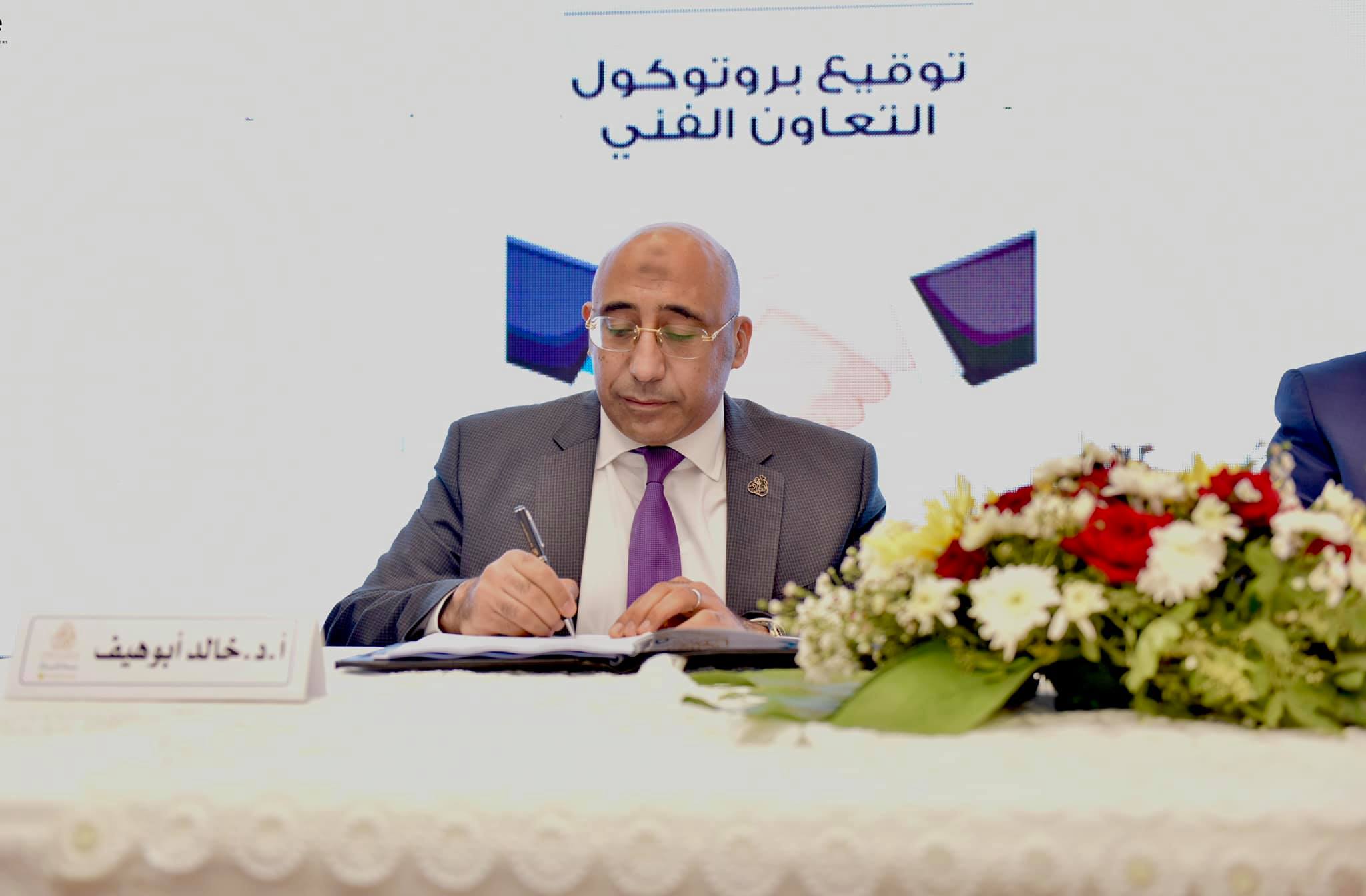 بروتوكول تعاون بين مستشفى دار الفؤاد ومستشفى ايليت