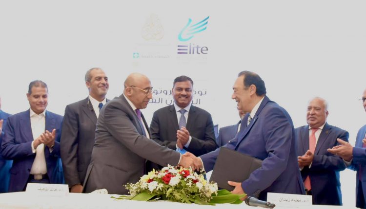 بروتوكول تعاون بين مستشفى دار الفؤاد ومستشفى ايليت