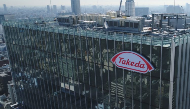 مقر شركة تاكيدا اليابانية