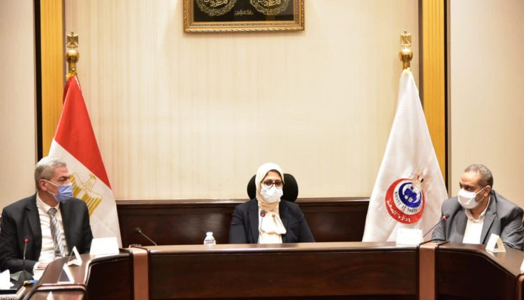 اجتماع وزيرة الصحة ورئيسا هيئة الشراء الموحد وهيئة الدواء المصرية