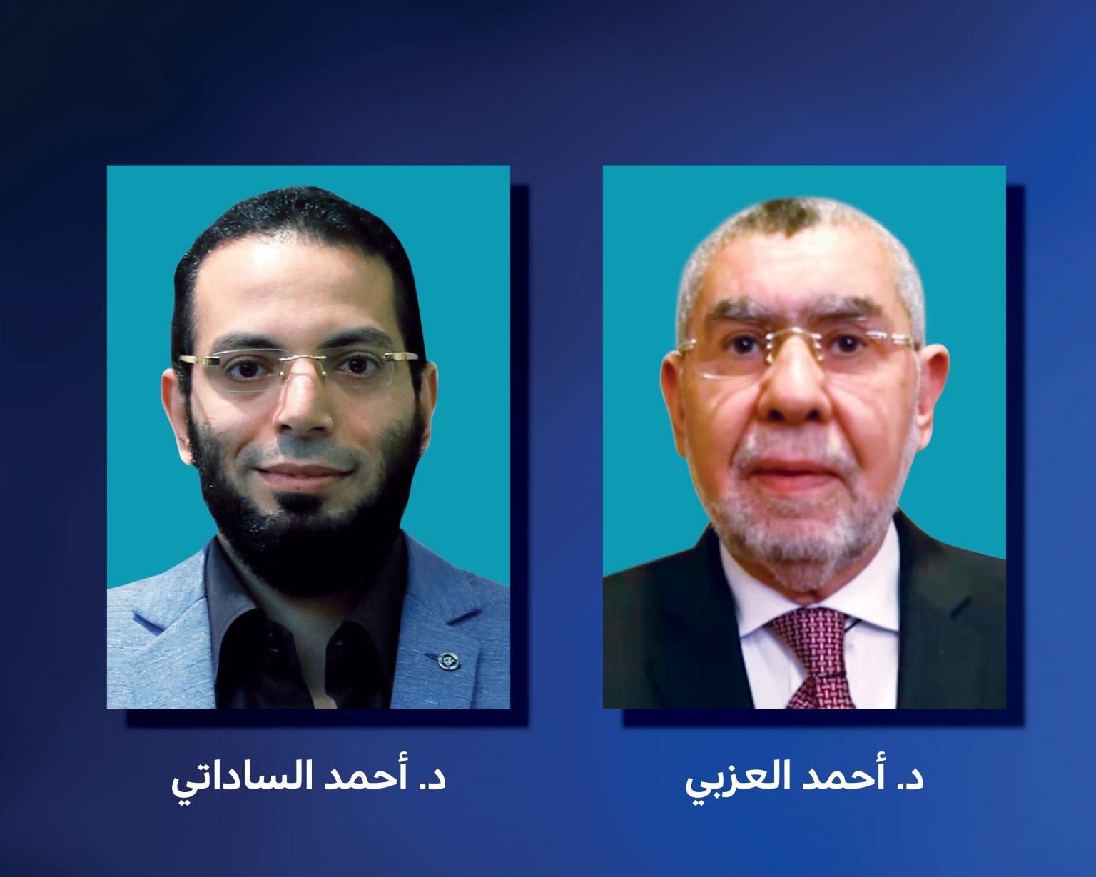 صيدليات العزبي تفتتح 6 فروع جديدة باستثمارات 25 مليون جنيه الدكتور أحمد العزبي، والدكتور أحمد الساداتي