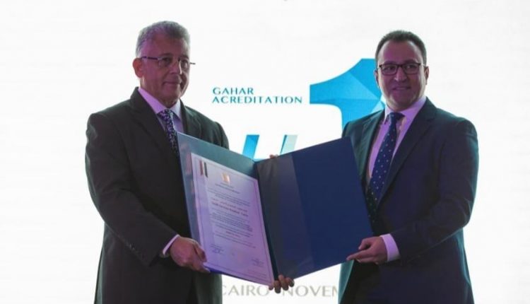 مستشفى السعودي الألماني