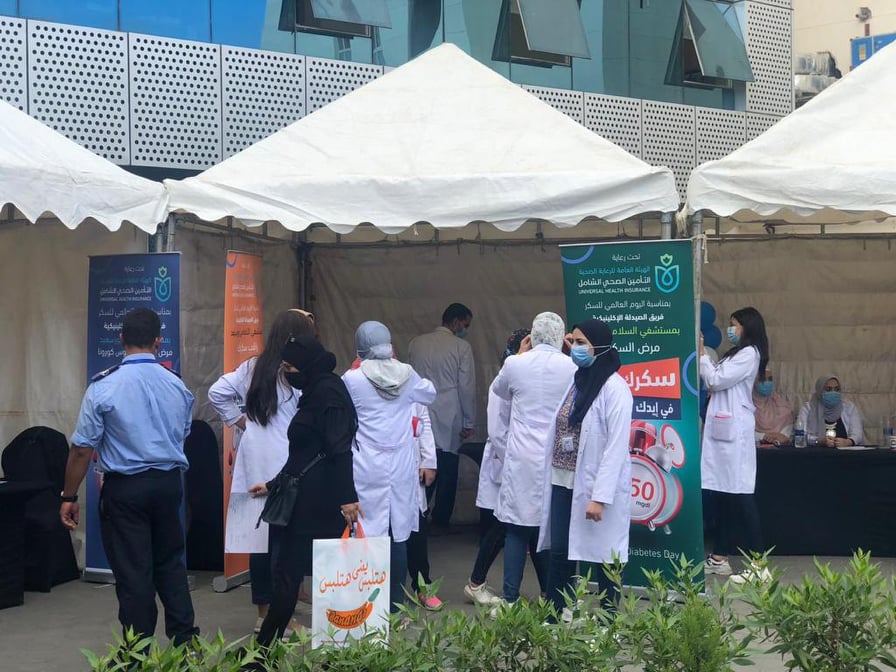 اليوم العالمي للسكري.. نوفو نورديسك 