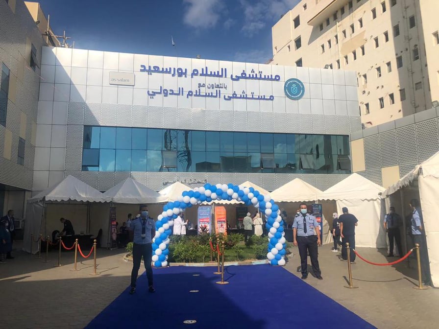 اليوم العالمي للسكري.. نوفو نورديسك