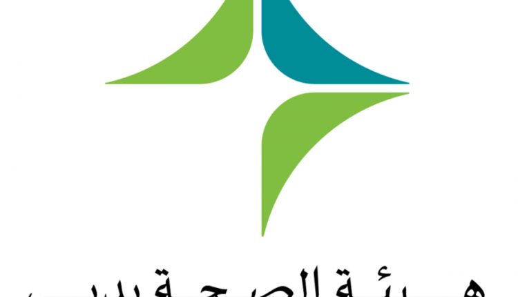 شعار هيئة الصحة في دبي