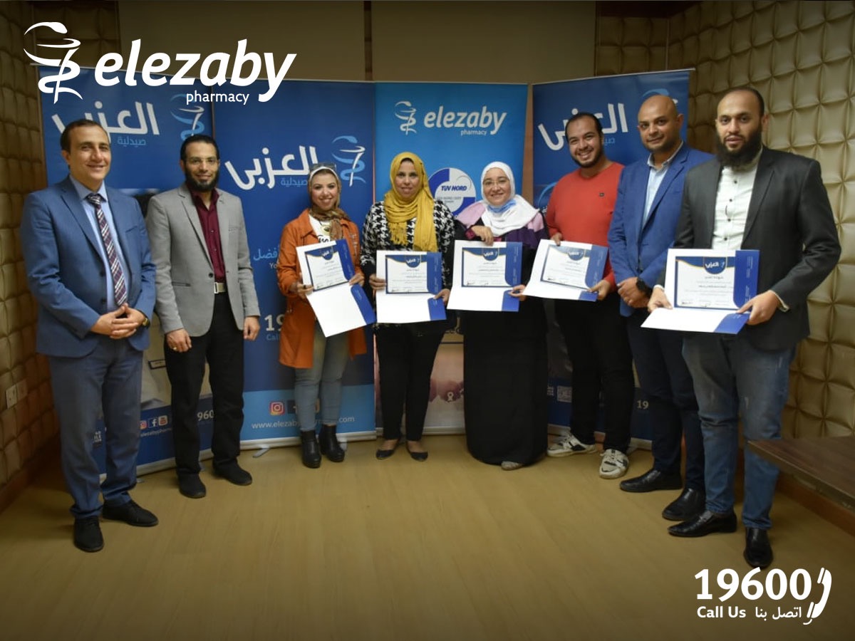 صيدليات العزبي 