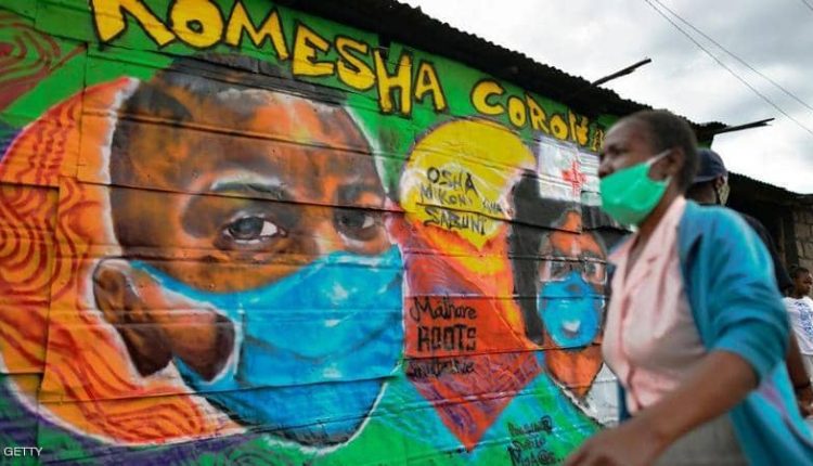 كورونا في افريقيا