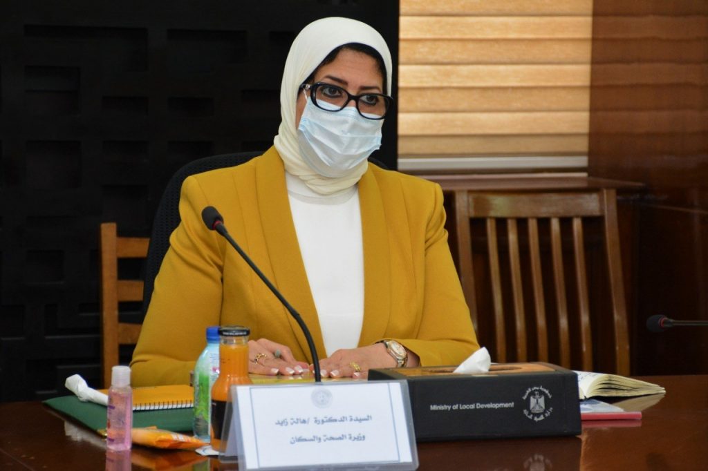 الدكتورة هالة زايد وزيرة الصحة