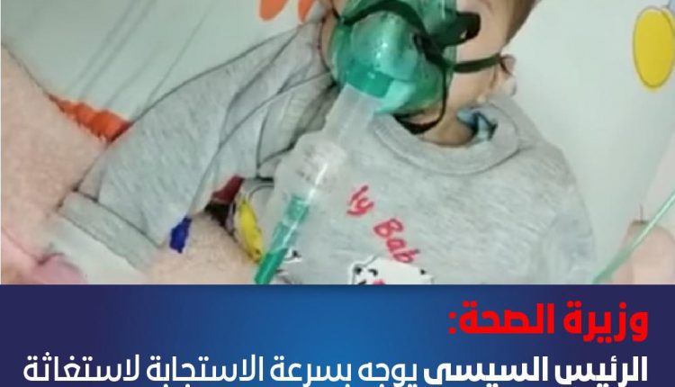 الرئيس يوجه بسرعة إجراء عملية جراحية لطفلة تعاني من ثقب في القلب