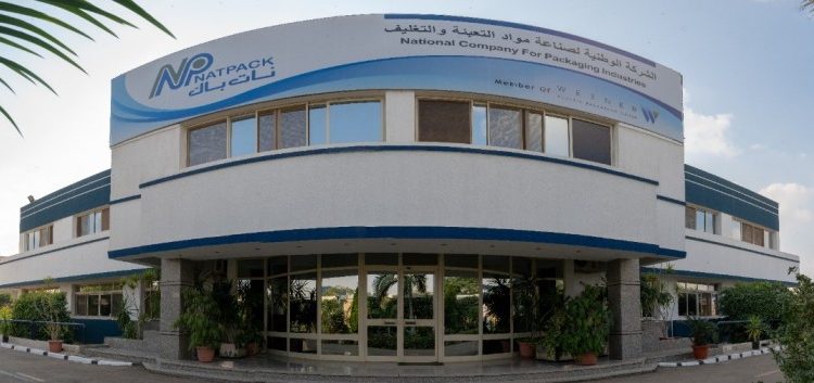 الشركة الوطنية لصناعة مواد التعبئة والتغليف «نات باك»،