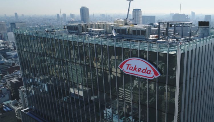 شعار شركة تاكيدا اليابانية للأدوية