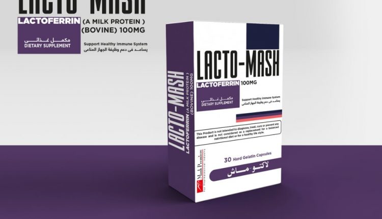 لاكتوماش «لاكتوفيرين»