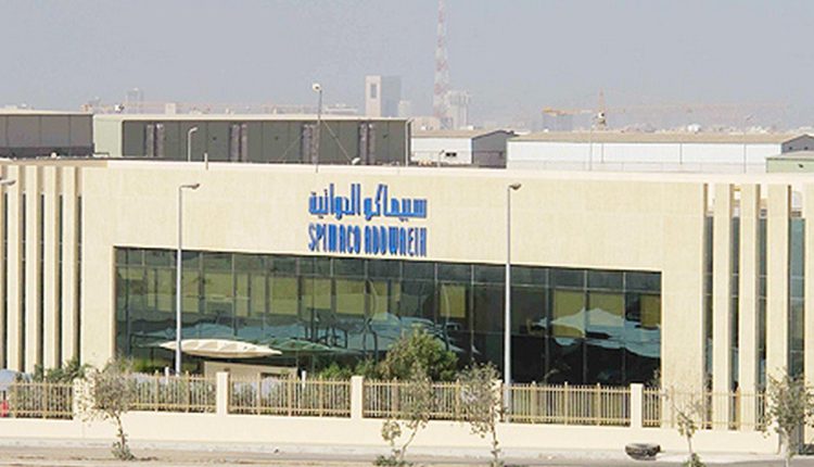 مصنع شركة سبيماكو الدوائية السعودية