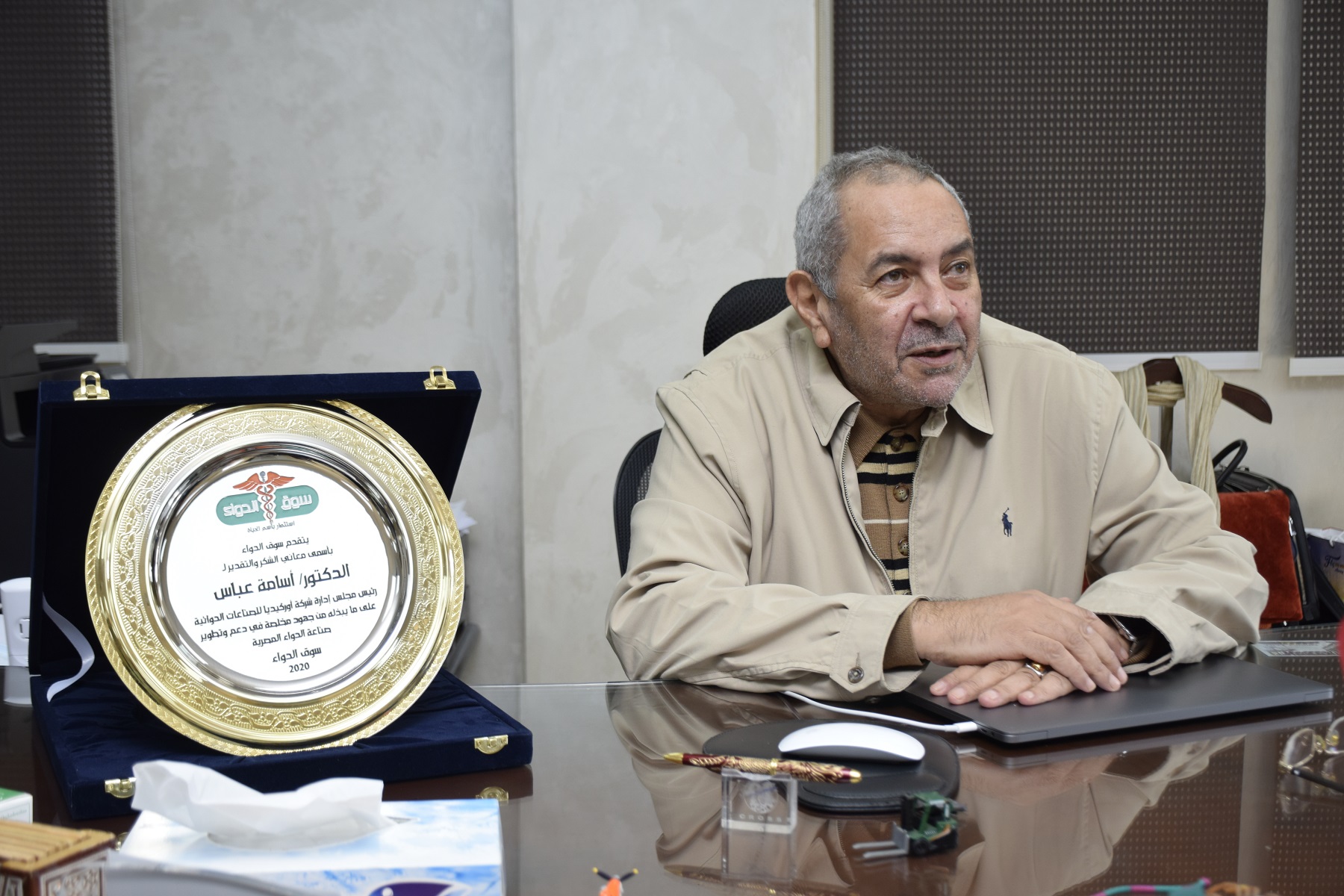 الدكتور أسامة عباس رئيس شركة أوركيديا