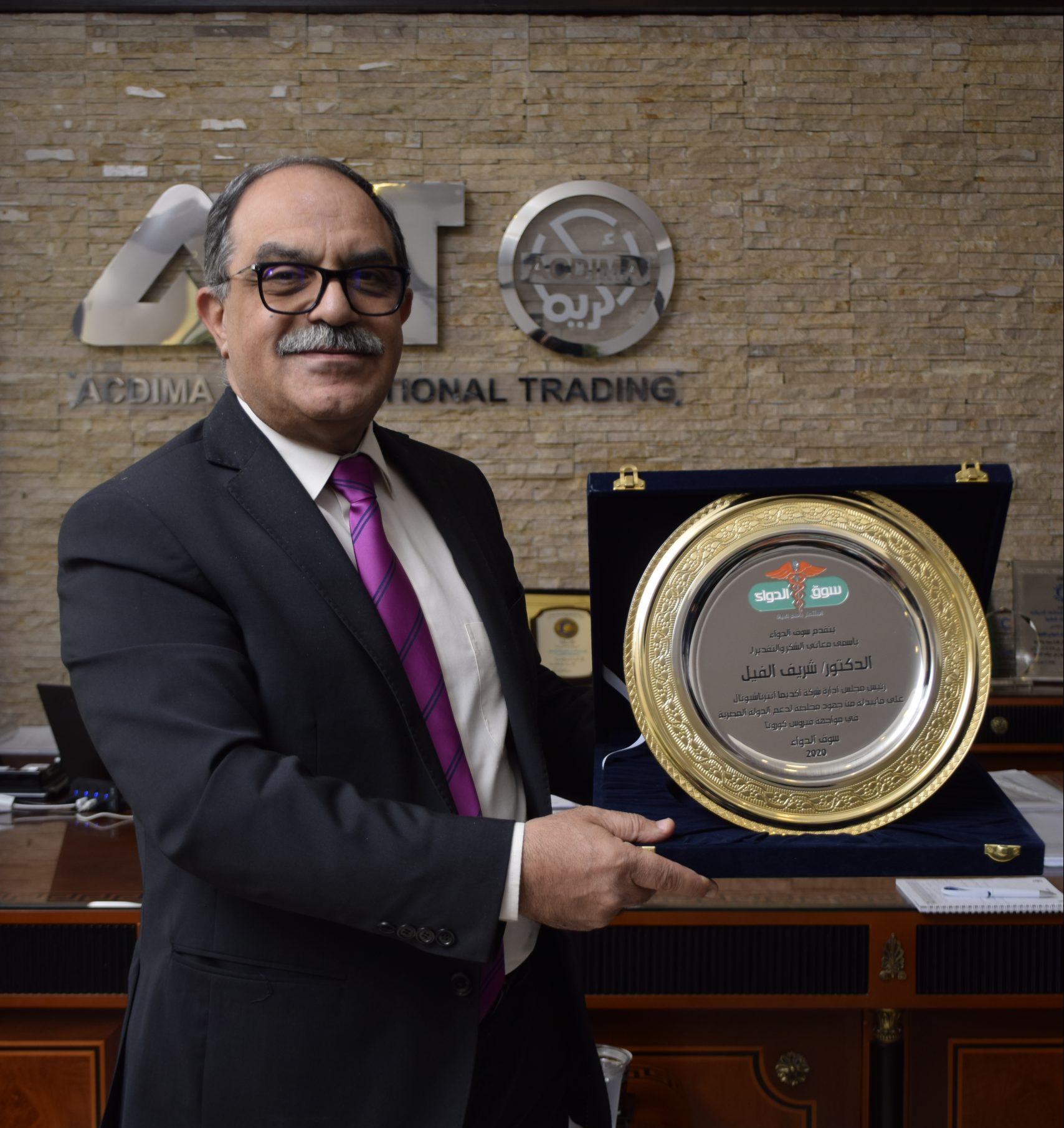 الدكتور شريف الفيل رئيس أكديما انترناشيونال