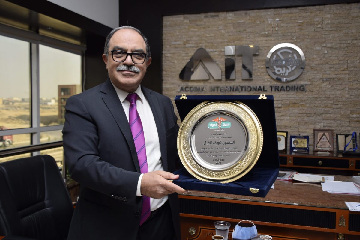 الدكتور شريف الفيل رئيس أكديما انترناشيونال