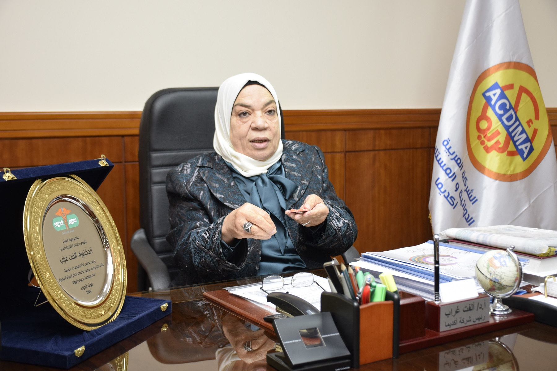 الدكتورة ألفت غراب رئيس مجموعة أكديما للأدوية 