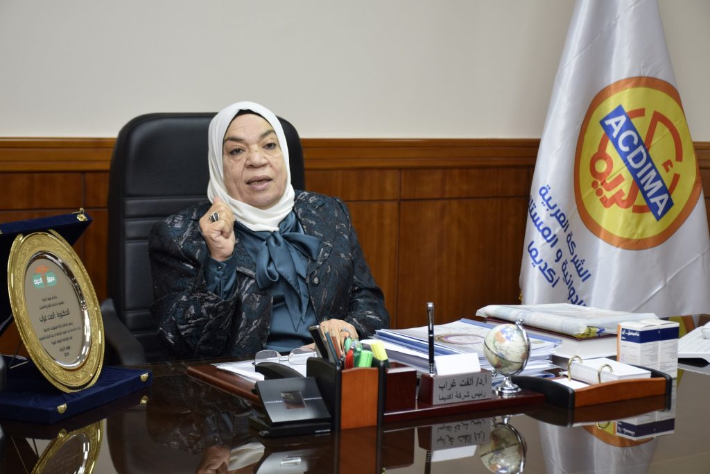 «أكديما» تتقدم بطلب للاستحواذ على جلاكسو سميثكلاين مصر الدكتورة ألفت غراب رئيس مجموعة أكديما للأدوية