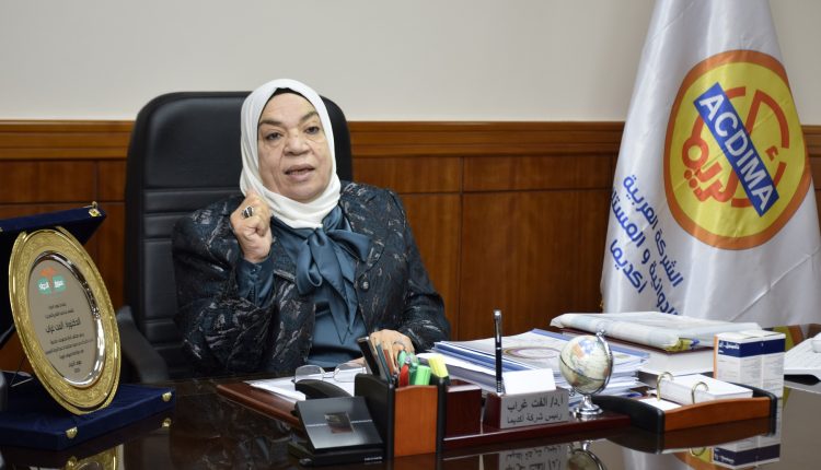 الدكتورة ألفت غراب رئيس مجموعة أكديما للأدوية