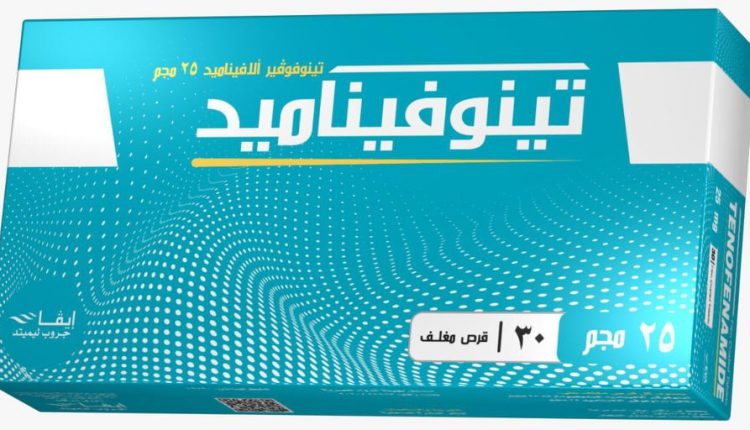 عقار «تينوفينامايد» لعلاج فيروس بي