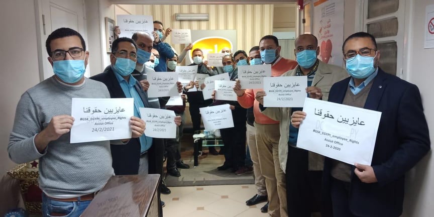 وقفات احتجاجية للعاملين في جلاكسو سميثكلاين 