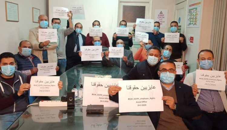 وقفات احتجاجية للعاملين في جلاكسو سميثكلاين