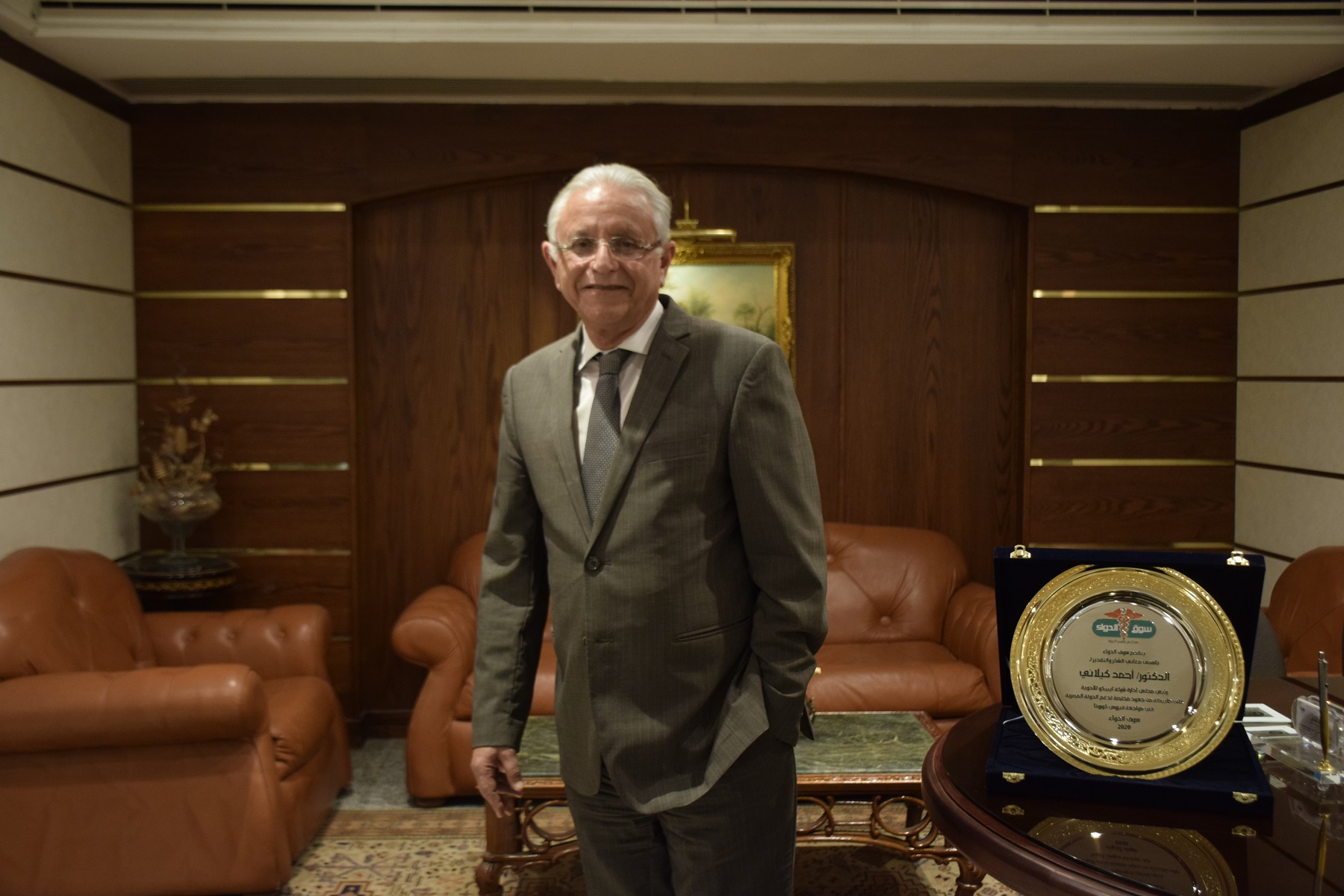 الدكتور أحمد كيلاني رئيس شركة ايبيكو للأدوية 